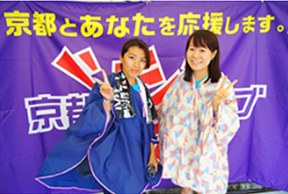 応援メッセージ