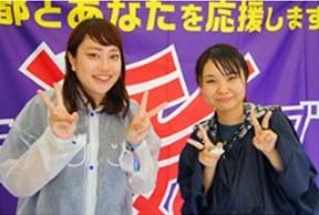 応援メッセージ