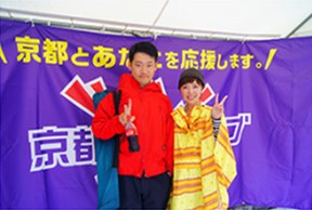 応援メッセージ