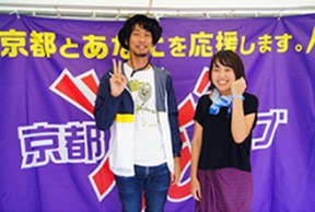 応援メッセージ