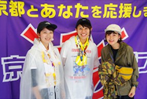 応援メッセージ