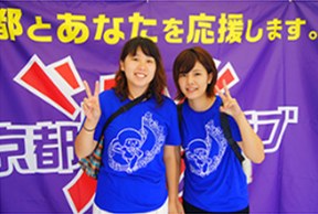 応援メッセージ