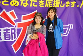 応援メッセージ