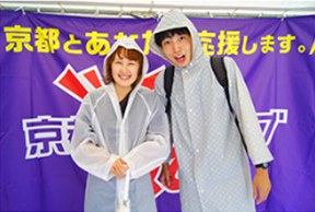 応援メッセージ
