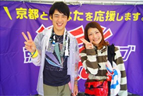 応援メッセージ